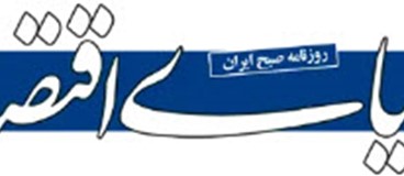 تجارت در حال گذار